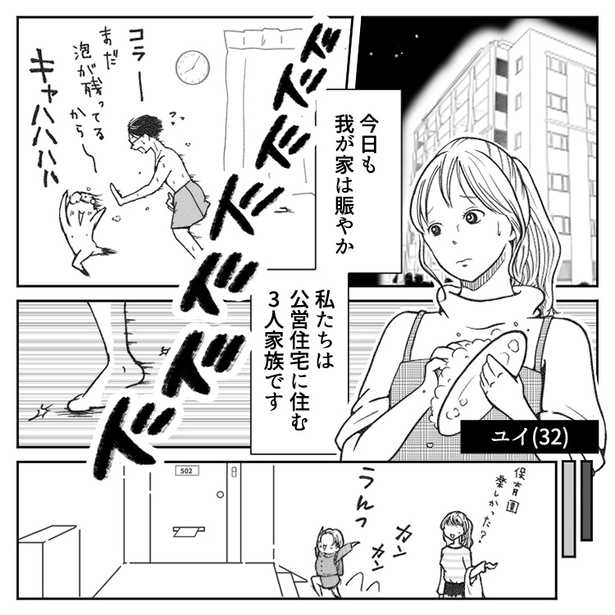 【最後にスカッと】「うるさいんだよ！500万円払え！」騒音トラブルで多額の慰謝料！？しかしクレーマーにも“罰金レベル”の秘密が… 01