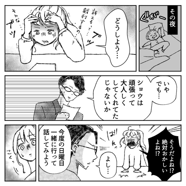 07