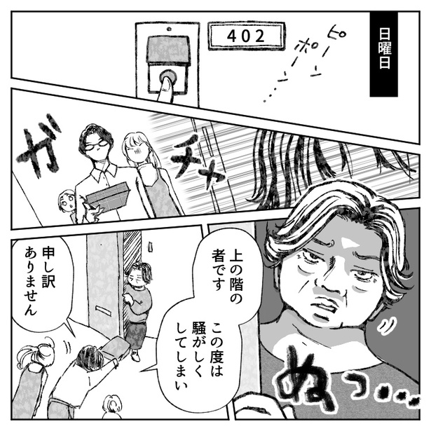 08