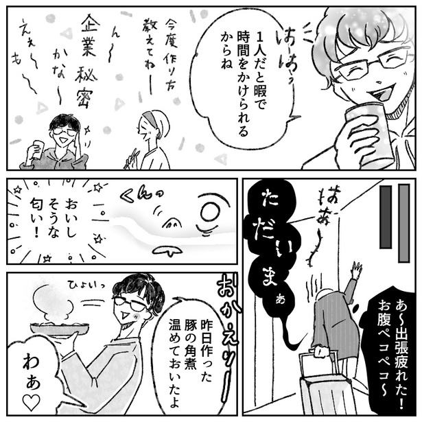 03