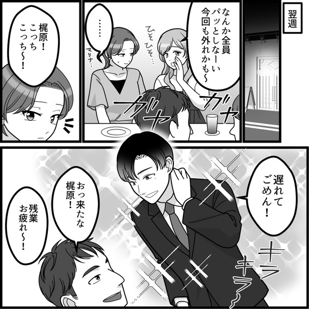 03