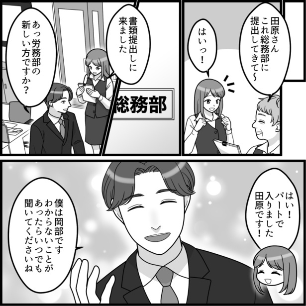 03