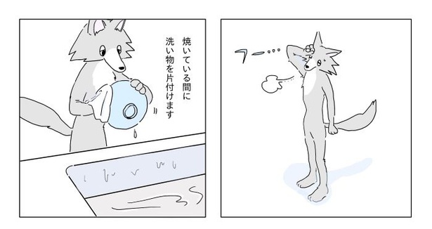 「真夜中にケーキを焼く話」1-24