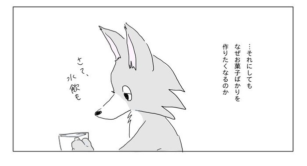 「真夜中にケーキを焼く話」1-26