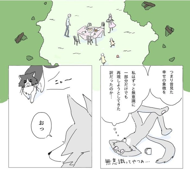 「真夜中にケーキを焼く話」1-28