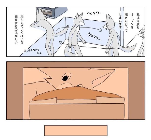 「真夜中にケーキを焼く話」1-32