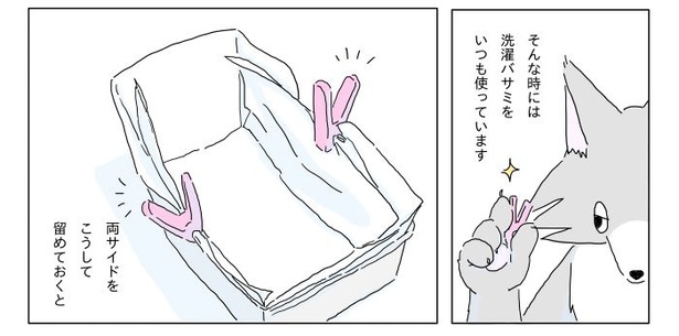「真夜中にケーキを焼く話」1-39