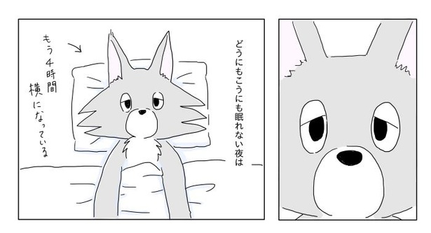 「真夜中に豆腐を食べる話」2-01