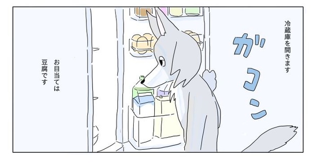 「真夜中に豆腐を食べる話」2-03