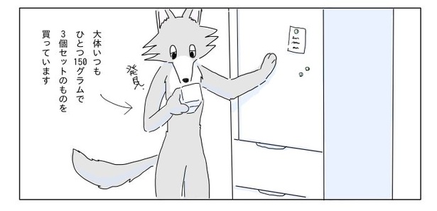 「真夜中に豆腐を食べる話」2-05