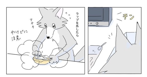 「真夜中に豆腐を食べる話」2-11
