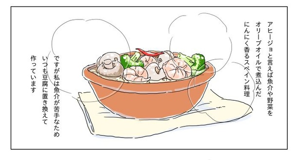 「真夜中に豆腐を食べる話」2-17