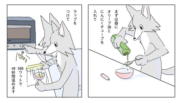 「真夜中に豆腐を食べる話」2-18