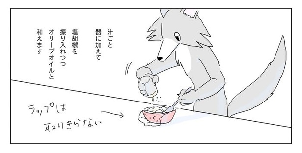 「真夜中に豆腐を食べる話」2-21