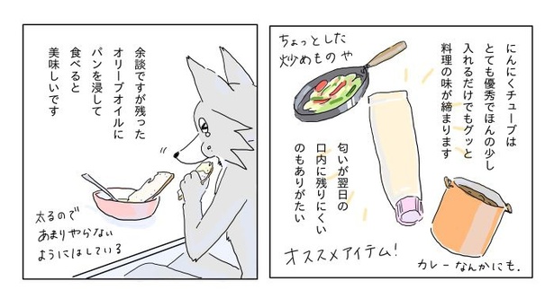 「真夜中に豆腐を食べる話」2-24