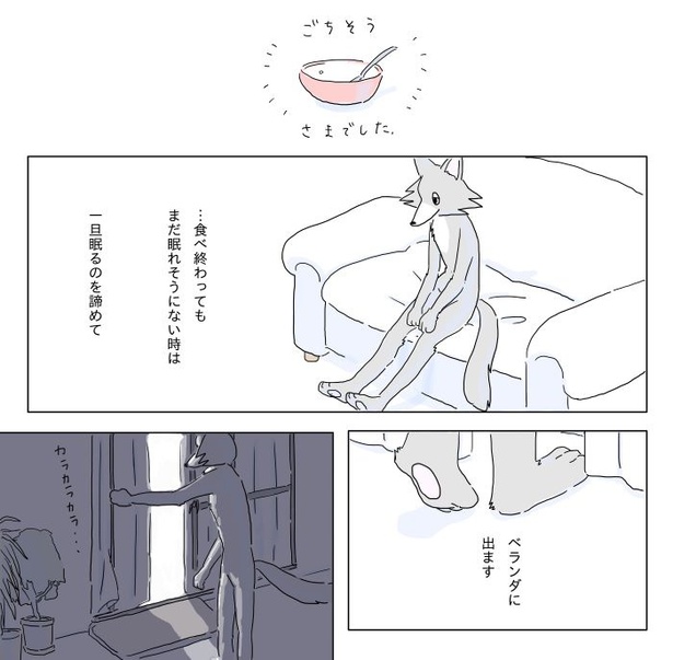 「真夜中に豆腐を食べる話」2-25