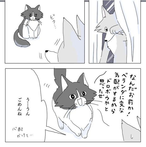 「真夜中に豆腐を食べる話」2-30