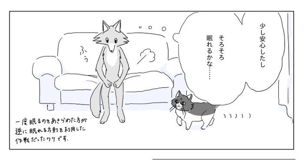 「真夜中に豆腐を食べる話」2-31