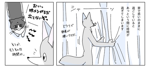 真夜中にスイートポテトを焼く話02