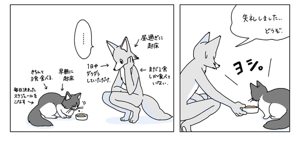 真夜中にスイートポテトを焼く話03