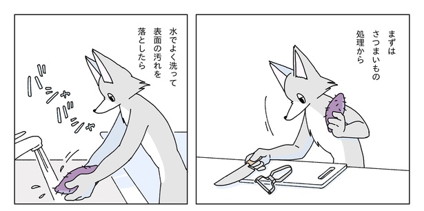 真夜中にスイートポテトを焼く話07