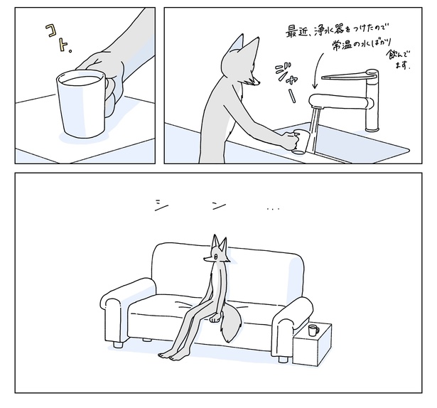 真夜中にスイートポテトを焼く話23