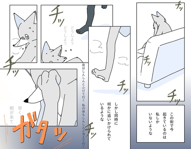 真夜中にスイートポテトを焼く話25