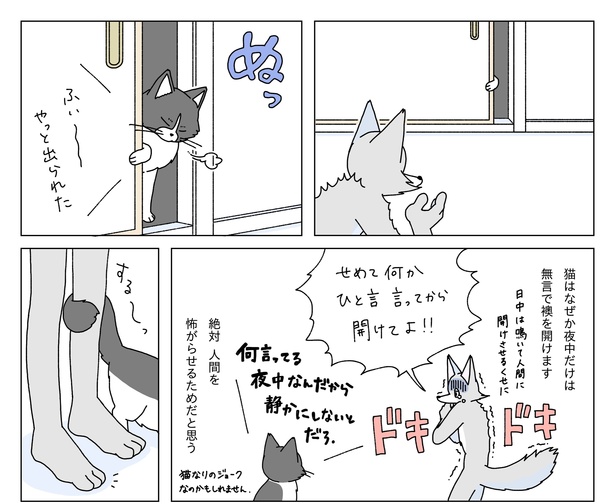真夜中にスイートポテトを焼く話26