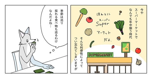 初夏の日に緑茶のフォンダンショコラを焼く話03