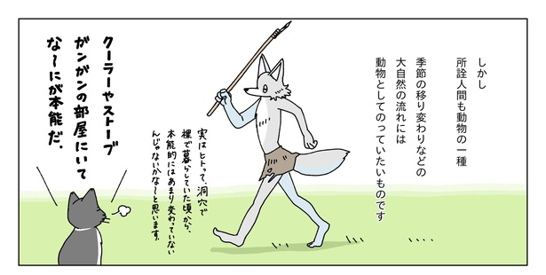 初夏の日に緑茶のフォンダンショコラを焼く話05