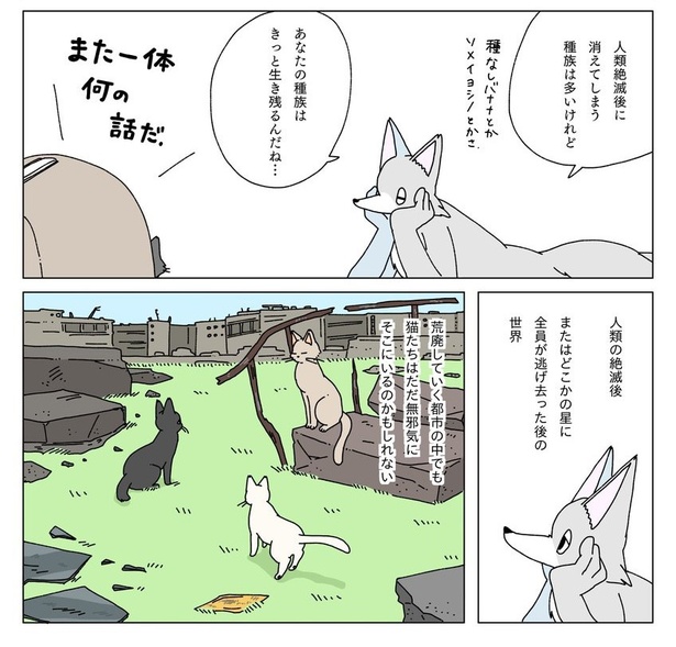 初夏の日に緑茶のフォンダンショコラを焼く話17