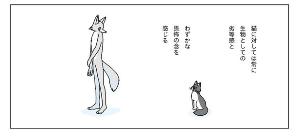 初夏の日に緑茶のフォンダンショコラを焼く話19
