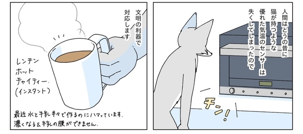 冬の日にブラウニーを焼く話04