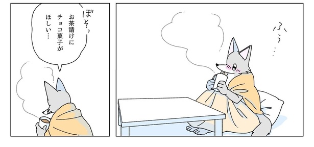 冬の日にブラウニーを焼く話05