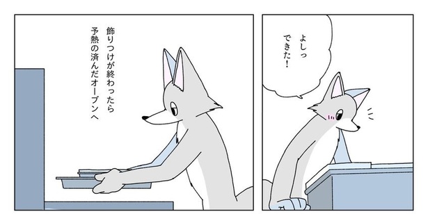 冬の日にブラウニーを焼く話19