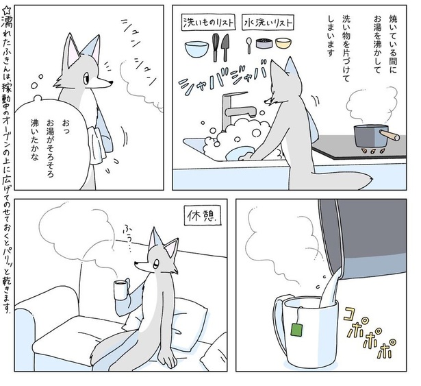 冬の日にブラウニーを焼く話20