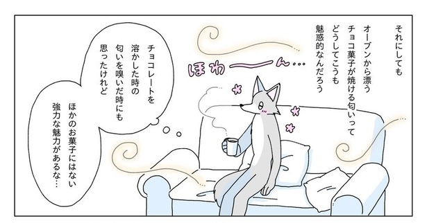 冬の日にブラウニーを焼く話21