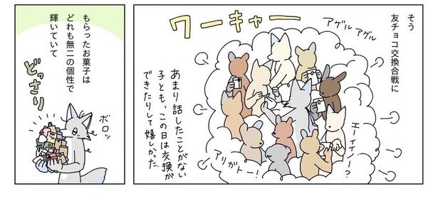 冬の日にブラウニーを焼く話23