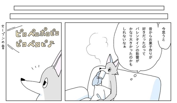 冬の日にブラウニーを焼く話26