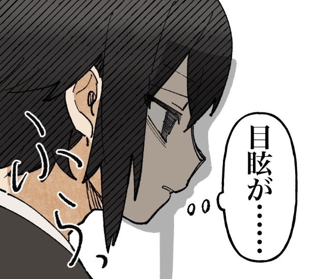 【四話】人間になりたい付喪神のお話_P15