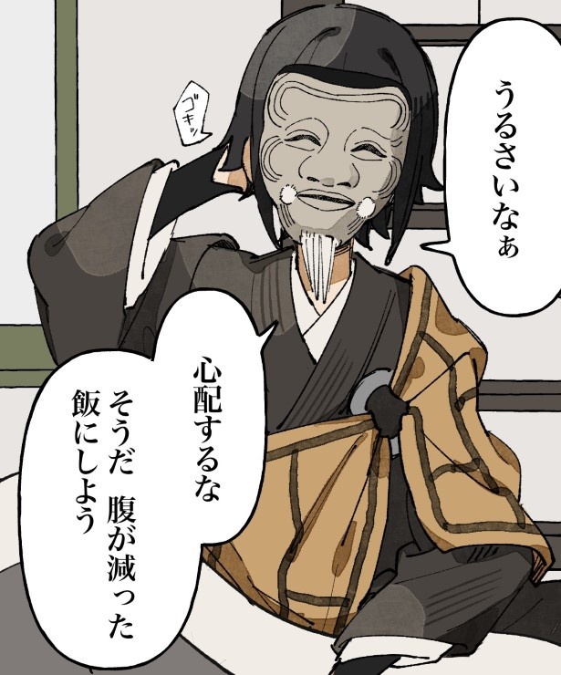 【四話】人間になりたい付喪神のお話_P21