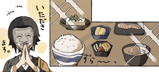 【四話】人間になりたい付喪神のお話_P25
