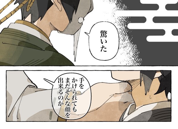 【四話】人間になりたい付喪神のお話_P27