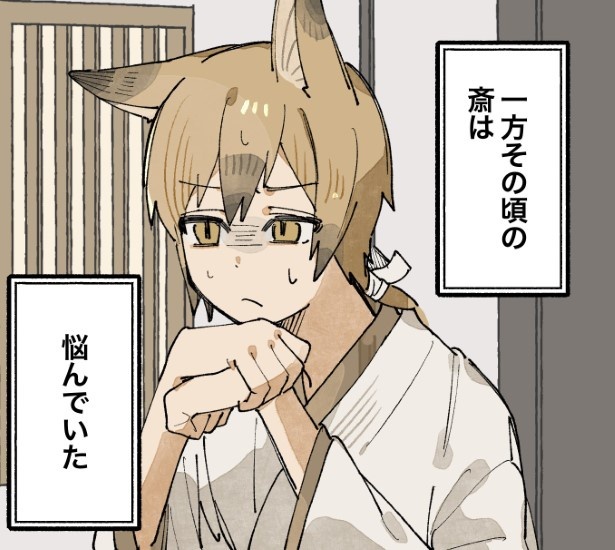 【四話】人間になりたい付喪神のお話_P44
