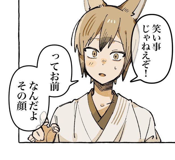 【四話】人間になりたい付喪神のお話_P51