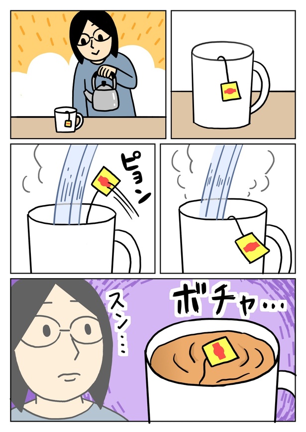 ティーバッグ