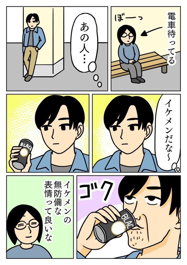 飲み方