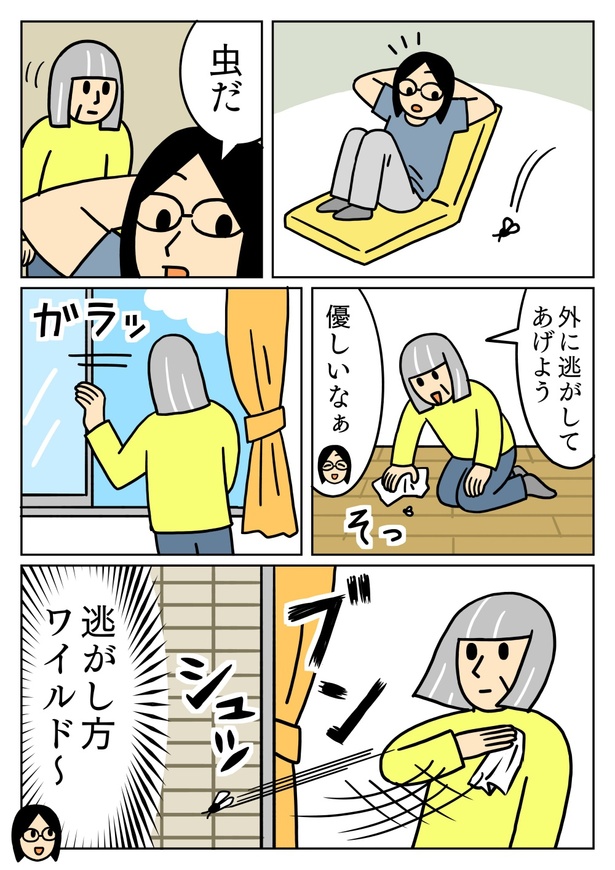 虫を逃がす母