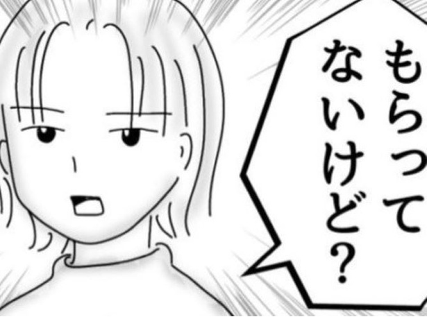番号札「もらってません」と言い切るお客