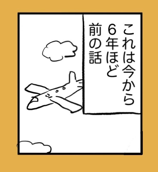 サラリーマン山を登った先に_P01